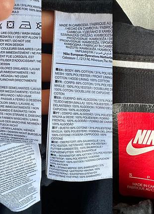 Кофта платье nike  s 5