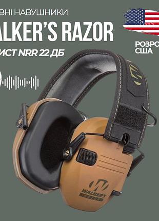 Активні навушники walker's razor patriot койот тактичні навушники