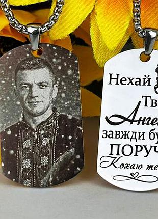 Жетон оберег, подвеска с гравировкой вашего фото и надписи, ювелирная нержавеющая сталь