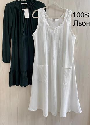 Сукня сарафан натуральна,льон