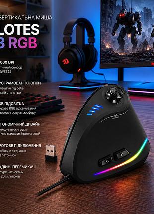 Ігрова вертикальна миша zelotes c18 rgb, 10000 dpi, програмована, дротова, pmw3325, ергономічна, з панеллю керування для пк