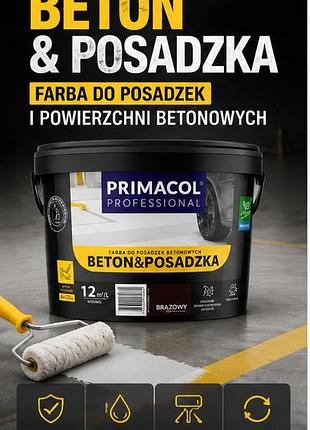 Фарба для бетонних підлог primacol professional сірий