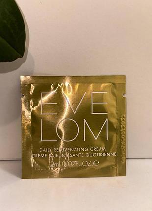 ❤️омолоджуючий крем для обличчя eve lom daily rejuvenating cream, пробник, оригінал