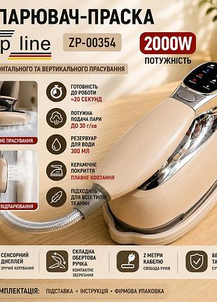 Отпариватель-утюжок zepline zp-00354 2000 вт для вертикального и горизонтального глажения