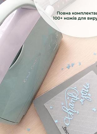 Машинка для тиснения cricut cuttlebug + более 100 ножей для вырубки + пластины + контейнер | полный набор для скрапбукинга