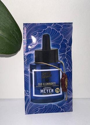 ❤️ сыворотка для волос opificio emiliano lievito di meyen leave in silky serum, пробник, оригинал