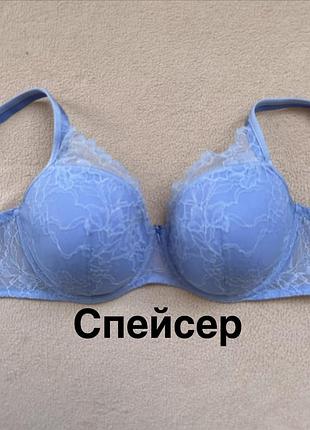 Бюстгалтер спейсер mey 85c