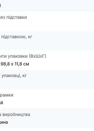 Телевизор samsung новый 8