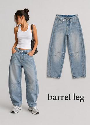 Джинсы barell lag p 25( s)