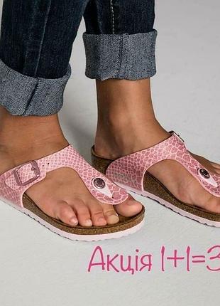 Шльопанці birkenstock в'єтнамкі ортопедичні оригінал
