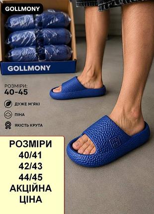 Мужские крутые шлепанцы, сланцы, тапки, пенка, на пружинящей подошве gollmony