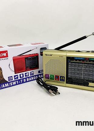 Портативна колонка радіо mp3 usb golon rx-6622. колір: золотий