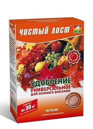 Удобрение кристаллическое универсальное осеннее 300г тм чистой лист