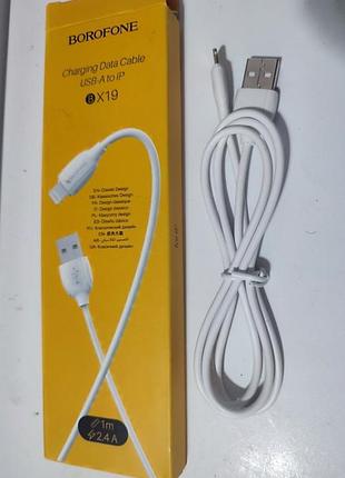 Кабель usb- a to ip фирма borofone. новый! длина 1 м. белый.