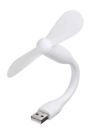 Вентилятор usb белый тм gerlax
