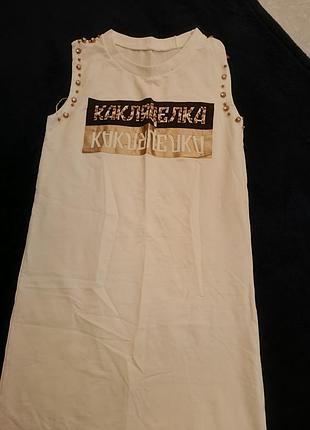 Платье девичья