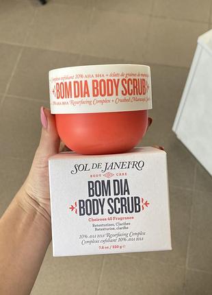 Скраб для тіла sol de janeiro bom dia body scrub