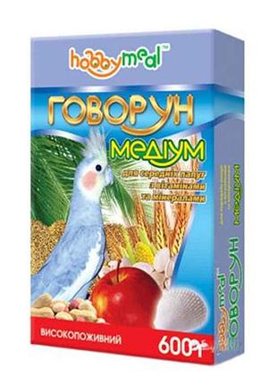 Корм для папуг хоббі міл /говорун медіум для сер. (уп) 600гр тм o.l.kar