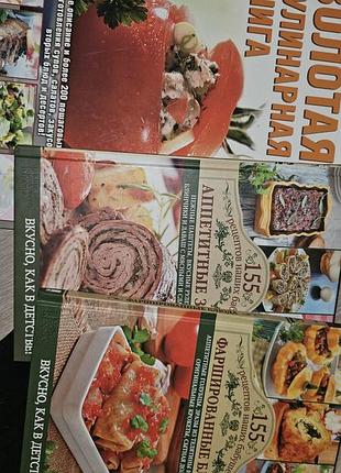 Кулінарна книга закуски десерти