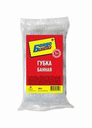 Губка банная массажная тм файный бонас