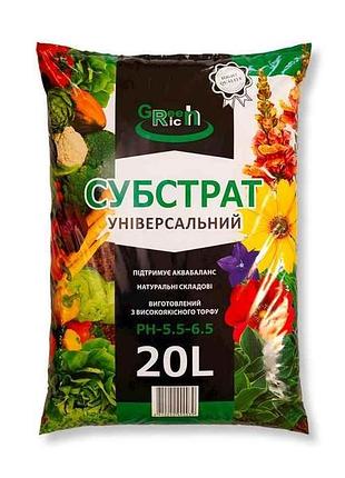 Субстрат универсальный 20л тм greenrich