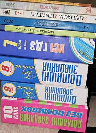 Учебники немецкий язык