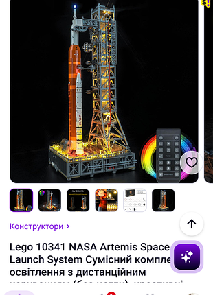 Lego 10341 nasa artemis space launch system совместимый комплект освещения с дистанционным управлением (без кирпича), креативные иг
