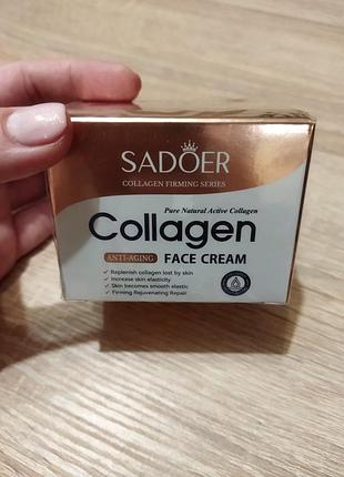 Крем sadoer collagen 2