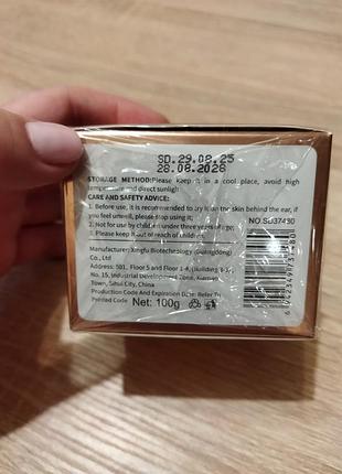Крем sadoer collagen 3