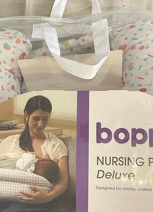 Подушка для годування boppy deluxe