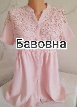 Рубашка, туника розового цвета с коротким рукавом