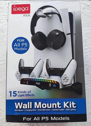 Настінне кріплення wall mount kit для ps5 (ipega pg-p5016) з rgb підсвіткою і зарядною станцією для геймпадів