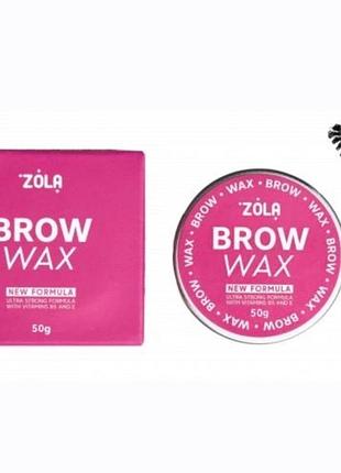 Воск для бровей (50 г) zola brow wax для фиксации формы, с эффектом ламинирования