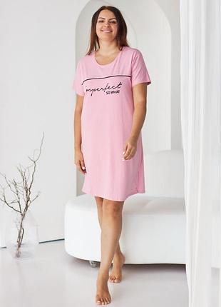 Туника батальная nicoletta 84275 - imperfect розовая