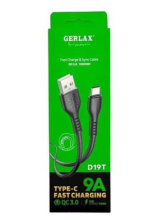 Кабель usb - type-c d19t 9a qc3.0 od3.8 mi turbo charge черный 1м тм gerlax