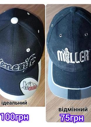 Мужская бейсболка черного цвета