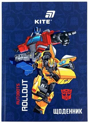 Дневник школьный kite transformers tf26-262, твердая обложка