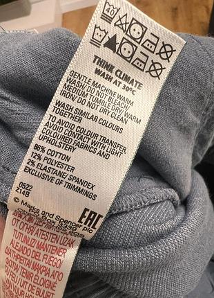 Джогери m&s 5