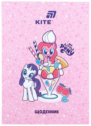 Дневник школьный kite my little pony lp26-262-1, твердая обложка