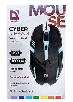 Мишка дротова компютерна cyber mb-560l тм defender