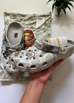 Crocs x bape/кроксы бейп/кроксы мужские/кроксы универсальные