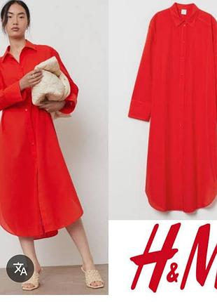 Платье -рубашка миди оверсайз h&amp;m кораллового цвета