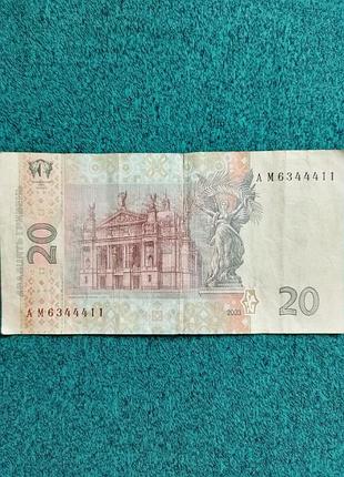 Банкнота украины 20 грн 2003 года