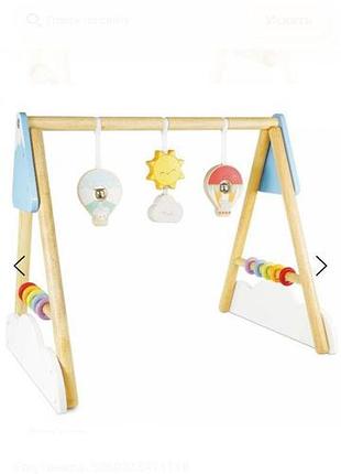 Развивающий центр le toy van