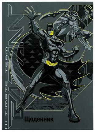 Дневник школьный kite dc batman dc26-262, твердая обложка