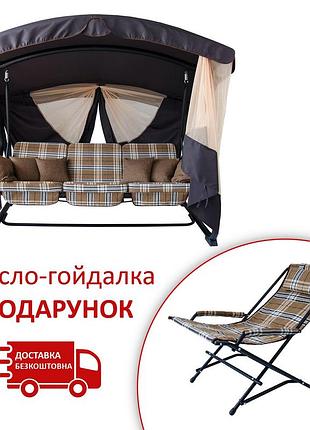 Качели садовые "алиса" ( шотландии, коричневая клетка), кресло-качалка в подарок