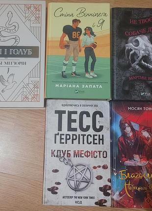 Продам книги
