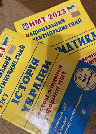 Тест нмт 2023