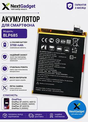 Акумулятор blp685 для oneplus 6 / oneplus 6t li-polymer 3700 mah
