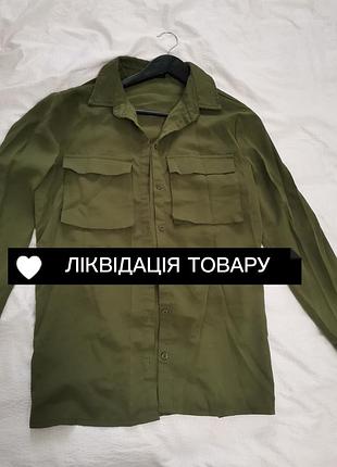 Ліквідація товару ‼️ до серпня. сорочка хакі з накладними карманами кишегями